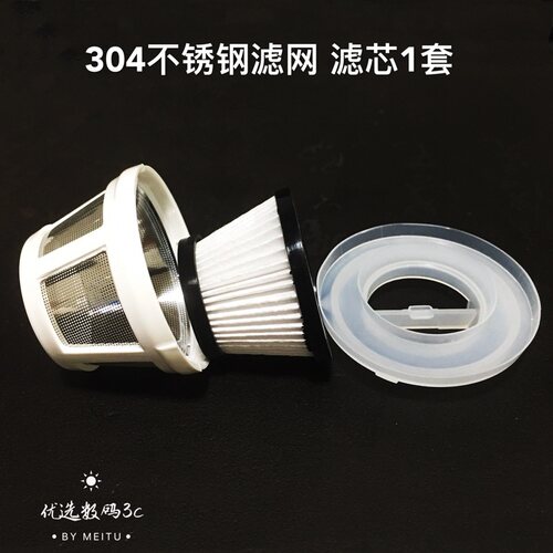 适配车载吸尘器AutoBot车车智能V V2 V3滤芯滤网VX Vmini吸头配件 - 图1