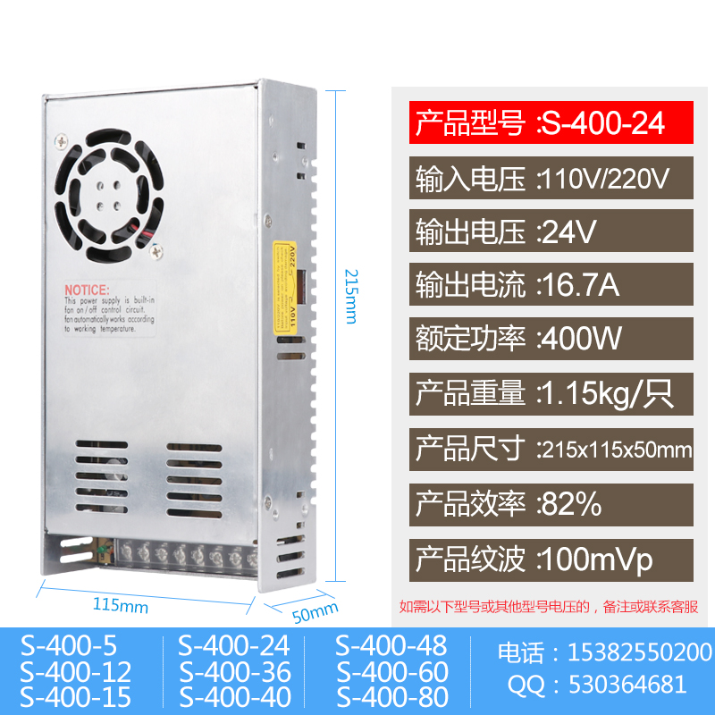 明伟LED400W开关电源Sm-400-24 24V16.6A 5V12V15V27V 36V40V 48V - 图0