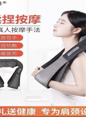 车家按摩器昌峰商超同款健康好礼