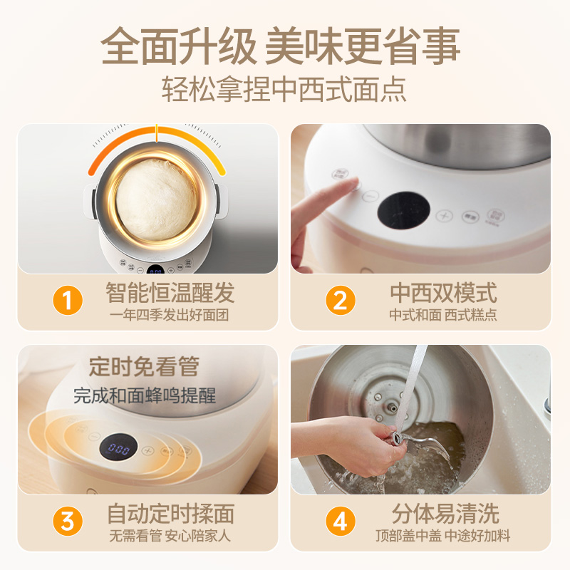 Midea 2025 New Chef Machine Dough Mixer Fully Automatic Home Kneading Machine Multifunctional Large Capacity