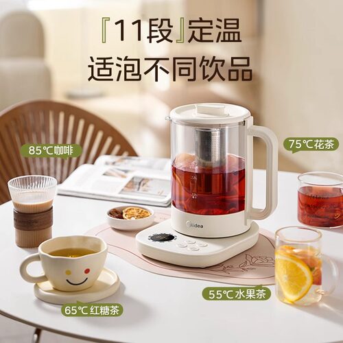 美的养生壶家用多功能全自动烧水壶煮茶壶办公室中药玻璃电水壶 - 图0