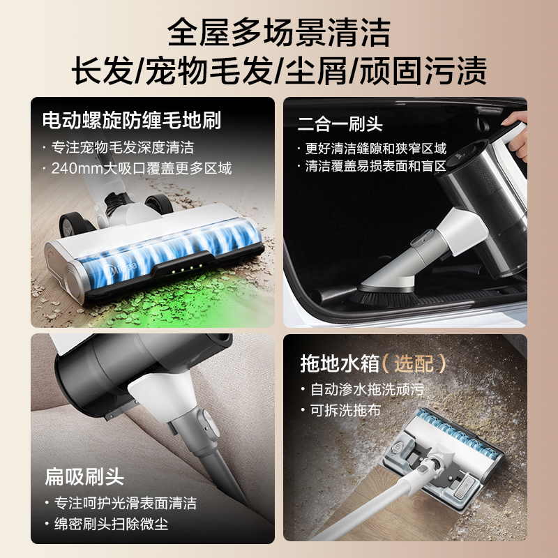 美的无线吸尘器家用小型手持大吸力强力吸拖一体机轻便静音Q3