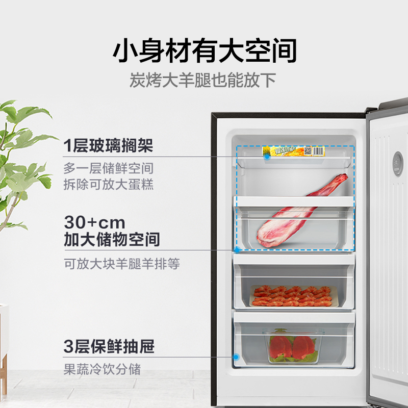 美的120L家用立式冰柜抽屉式冰柜-40℃冷冻冷藏减霜全冷冻冰箱-图2