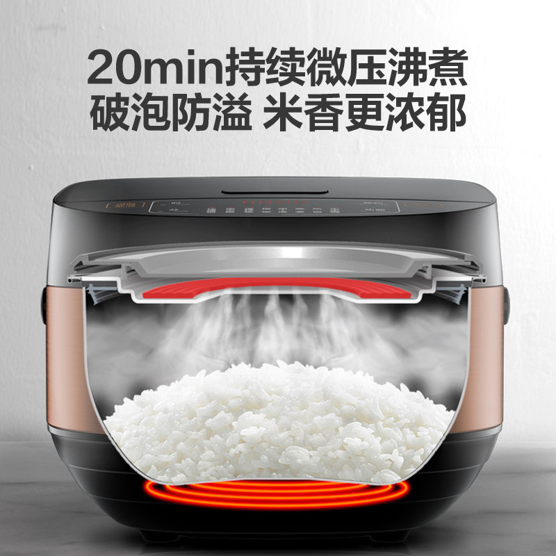 midea家用5升快速多功能电饭锅 美的电饭煲