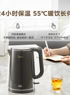 316L不锈钢电热水壶美的一键保温