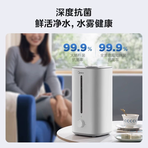 Midea маленький увлажнитель домашняя спальня Светло, беременные женщины, и детская гостиная.