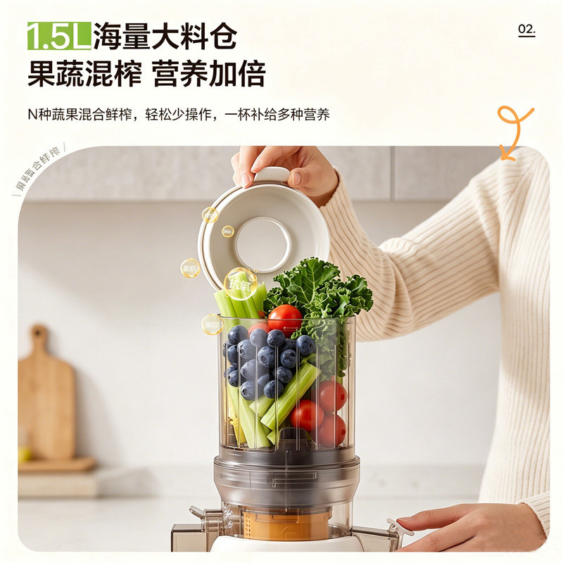 美的榨汁机小型家用全自动果汁榨汁分离慢磨大口径易清洗原汁机