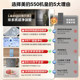Midea M60 Jihuang 550 zero-embedded refrigerator with automatic ice making