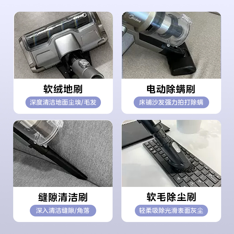 美的P6 Pro无线吸尘器吸拖一体大吸力手持式家用除螨仪车载随手吸 - 图3