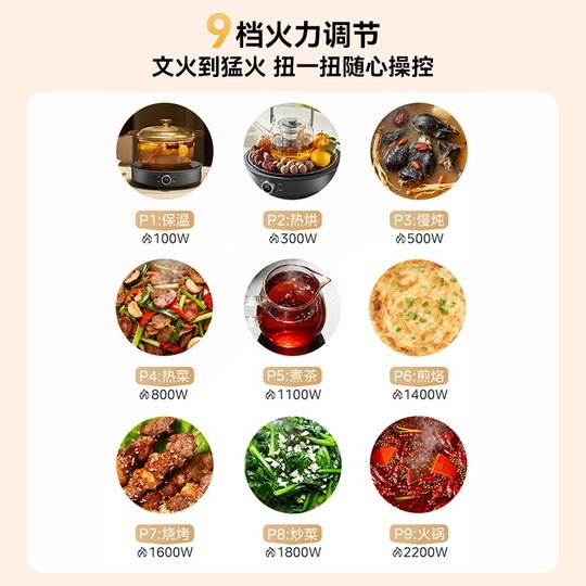 美的电陶炉小型家用大功率炒菜火锅专用电热磁炉煮茶炉不挑锅新款