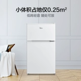 Midea Ice Kitchen 88l White Double Open Door.
