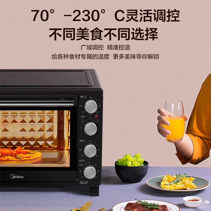 美的官网家用2022新款小型烘焙蛋糕 美的电烤箱
