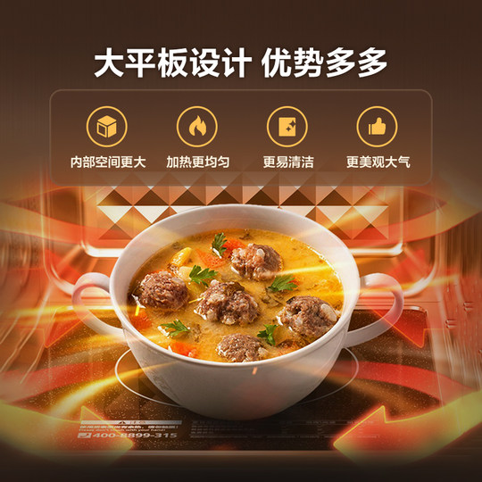 Horno Microondas Midea Home Tablet 20L De Doble Mando