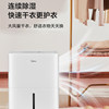 Midea Intelligent Dehumidifier 30L Dehumidifier 30DP5