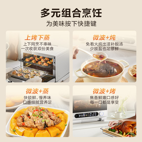 Midea Xunwei pro microwave oven household micro-steaming, roasting, frying and stew all-in-one oven steamer three-in-one genuine new G25