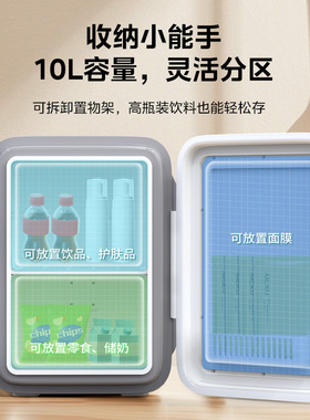 美的车载小冰箱美妆宿舍美妆冰箱