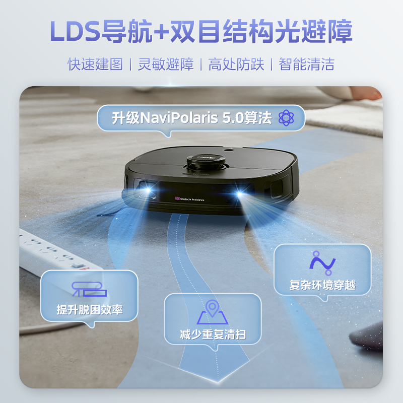 【热销爆款】美的扫地机器人V10家用扫拖一体自动上下水官方旗舰 - 图1