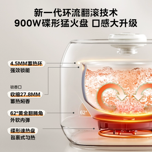 Midea Rice Pook Pot Домохозяйство 4-литровая большая пропускная способность многофункциональная многофункциональная кулинарная плита небольшая рисоватка