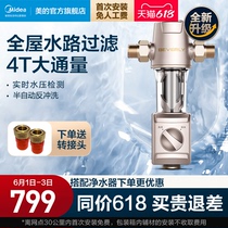 Perfect front filter Beverly full house Home Water purifier Flushing Water Clean Water Filter Official