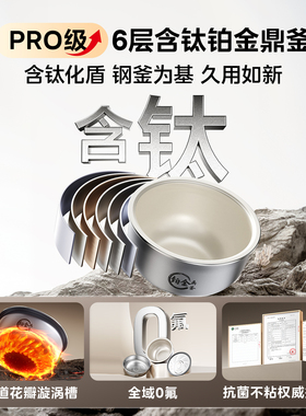 美的花瓣Pro负离子含钛IH电饭煲