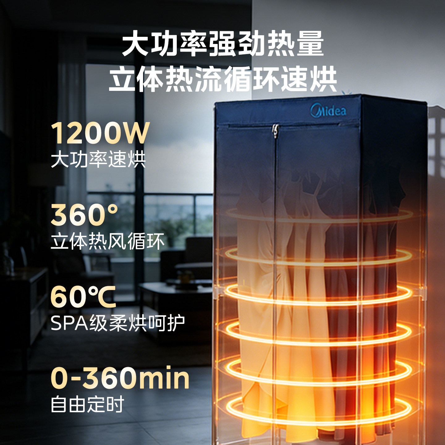 美的烘干机家用烘衣服干衣机小型宿舍大容量风干机折叠收纳烘衣机,淘宝优惠券,粉丝福利购,淘宝优惠卷