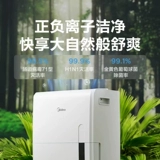 Midea Industrial Dehumidifier Высокая мощность жилая комната виллы подвал склад