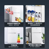 Midea Ice Kitchen 88l White Double Open Door.