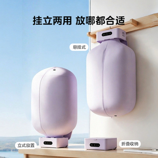 美的便携烘干机家用小型干衣神器旅游迷你款