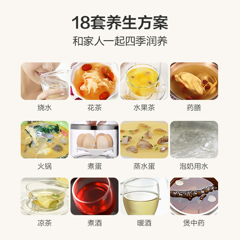 美的养生壶多功能家用全自动煎药壶煮茶壶花电水壶玻璃保温煮茶器_厨房电器 第2张