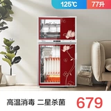 Midea 80K03/100K03 Вертикальный настольный компьютер дезинфекция