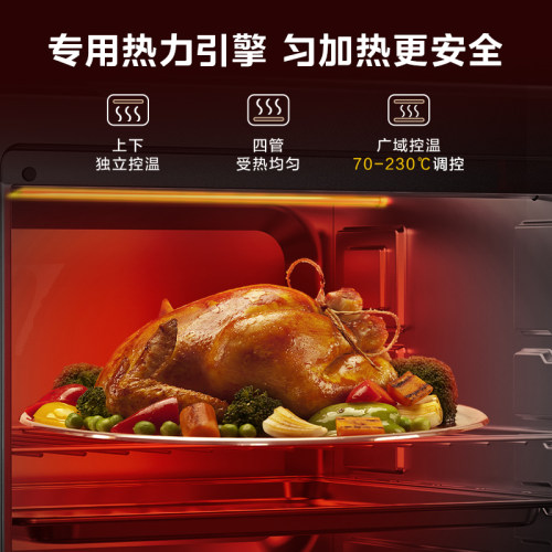 【补贴15%】美的电烤箱家用38CBAA烘焙专用多功能空气炸锅一体机 - 图2