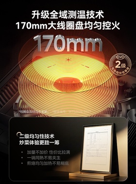 美的电磁炉家用款大功率爆炒火锅炒菜一体全套电磁灶官方旗舰店