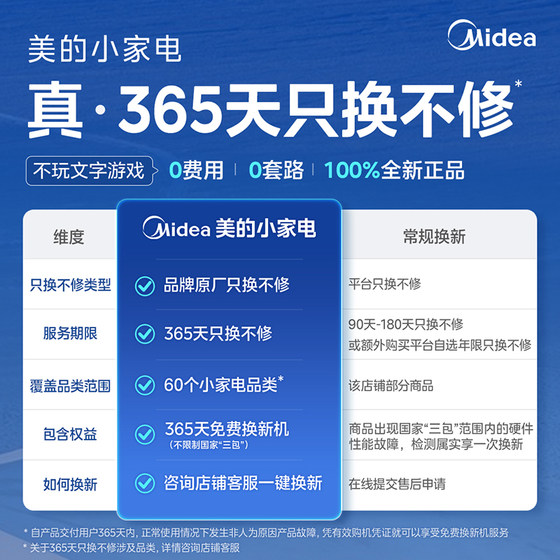 Midea household humidifier and air purifier all-in-one machine