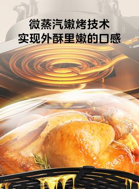 美的可视免翻面空气炸锅蒸汽嫩烤家用烹饪机一体机双旋钮电烤箱