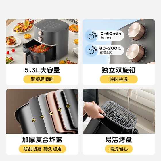 Midea 5.3L visual tender electric fryer