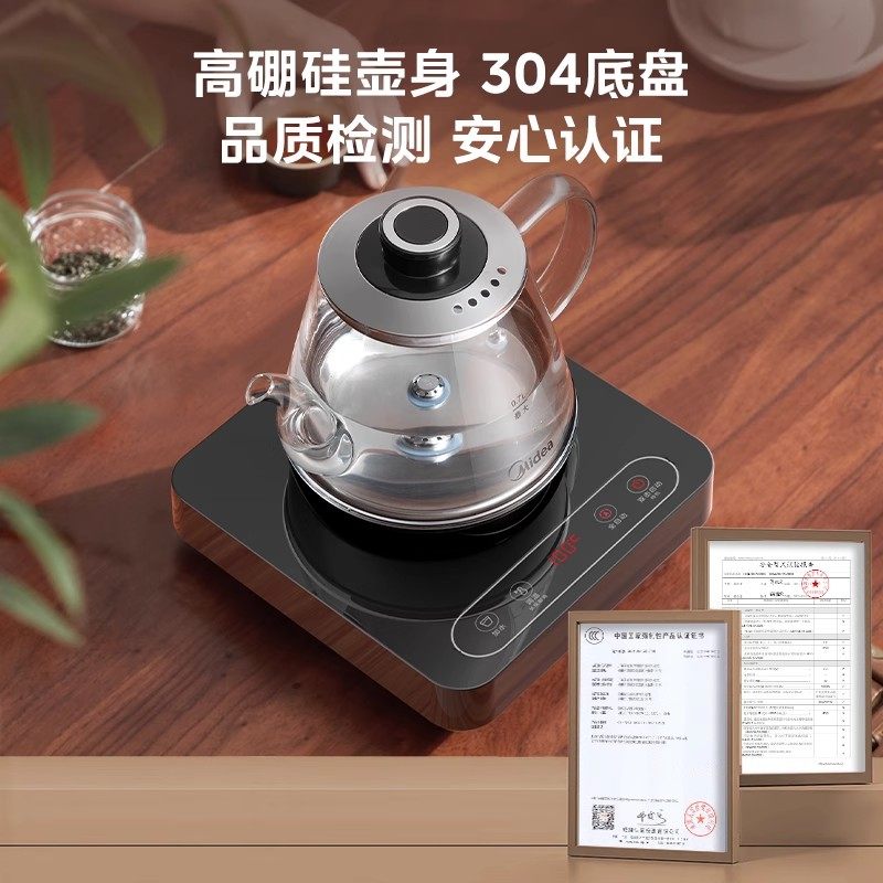 美的电茶炉全自动上水玻璃烧水壶泡茶专用家用泡茶机智能电热水壶,淘宝优惠券,粉丝福利购,淘宝优惠卷