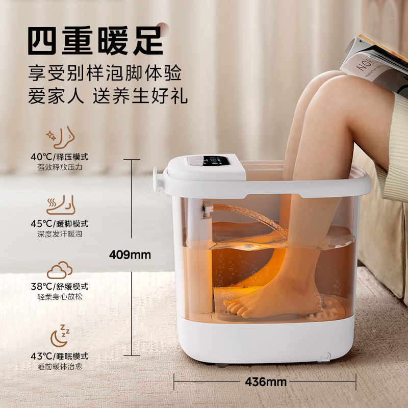 美的泡脚桶高深智能杀菌家用加热恒温电动按摩桶洗脚盆ZL310礼物,淘宝优惠券,粉丝福利购,淘宝优惠卷