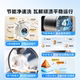 Midea washing and drying set V36T