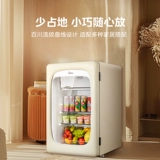 Midea Bingcoco 116L Гостиная Bingba Home Небольшой охлажденный шкаф свежий стекло прозрачный холодильник с напитками