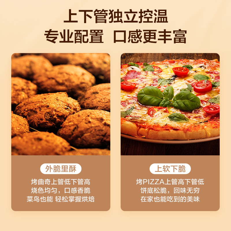 美的官网家用2022新款小型烘焙蛋糕 美的电烤箱