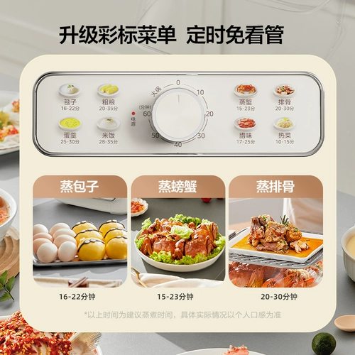 Midea Electric Steamer Многофункциональный домохозяйный трехслойный паровар и кулинарный горшок многослойный пахер из нержавеющей стали Электрический пахер подлинный