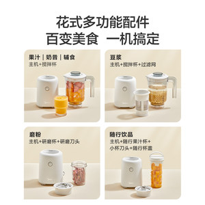 美的榨汁机家用多功能便携式电动小型奶昔杯水果搅拌料理榨果汁机