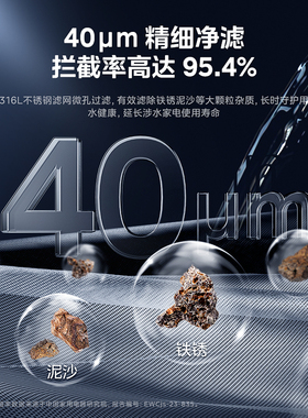 【门店同款】美的中央水路保护管道式前置过滤器净水机QZBW20S-68