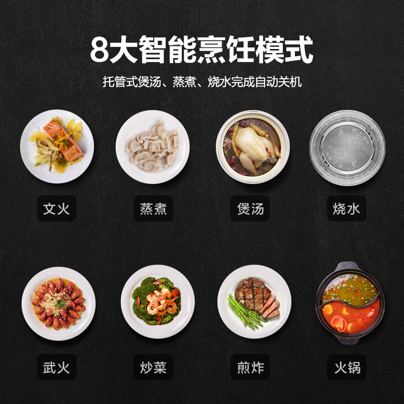 美的家用匀火智能大火力炒菜电磁炉 美的电磁炉/陶炉