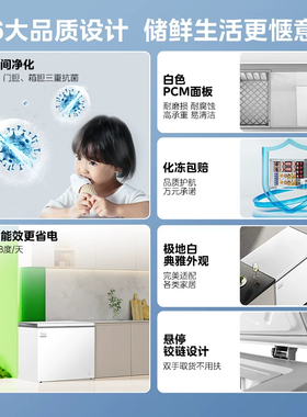 [新品]美的231L双变频无霜冰柜冷柜商用家用两用节能冰箱官方正品
