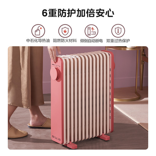 美的油汀取暖器家用节能省电暖气片烤火炉速热暖风机卧室办公室 - 图2