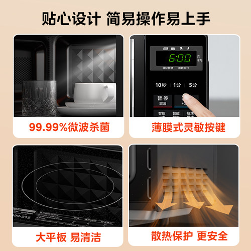 政府补贴换新美的微波炉家用小型平板微烤一体烤箱官方正品L201B - 图3