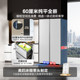 Midea 540 double door odor-free refrigerator