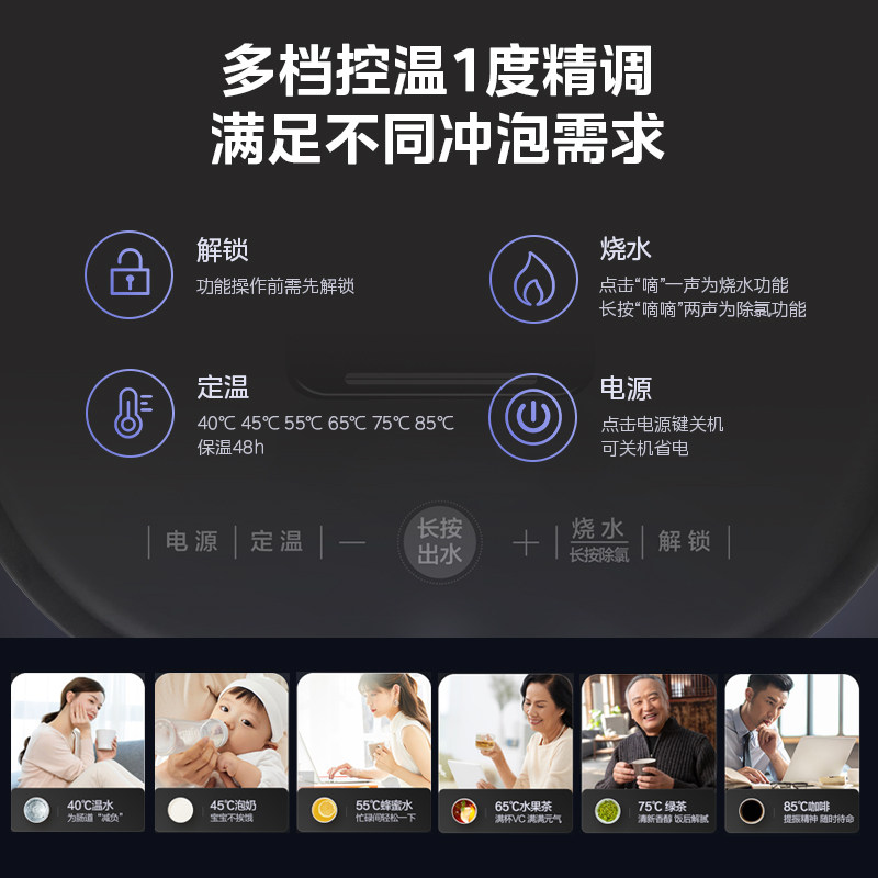 美的恒温家用电热水瓶办公室电水壶 美的电热水壶