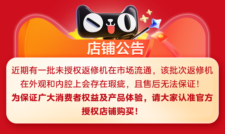 美的家用智能小型杀菌功能微波炉 美的微波炉